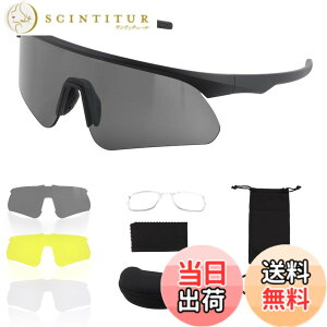 �y���������z[FOCUHUNTER] �^�N�e�B�J���S�[�O���O���X �ϏՌ��X�|�[�c�O���X �S�[�O�� �V���[�e�B���O�O���X �T���O���X �ؑփ����Y3�� �h��UV400�J�b�g �n�[�h�P�[�X�Z�b�g �j�����p �ނ�A�o