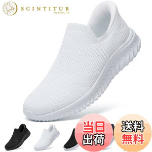 �y���������z[STRDEOUT] �y����g�킸������z�X�j�[�J�[ �������܂ܗ�����X�j�[�J�[ �����Y ���f�B�[�X �R�Ȃ� ���b�V�� �C �㗚�� ��l �E���������₷���C �F�F�I�[���z���C�g�A�T�C�Y�F2