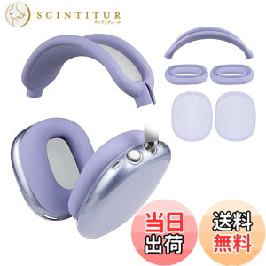 �y���������zSOULWIT �ی�A�N�Z�T���[ AirPods Max �p TPU �J�o�[ �{ �w�b�h�o���h �J�o�[ �{ �C���[�p�b�h �P�[�X �����ʕی� �L�b�g �L�Y�h�~ ���ɋ��� ��y�ɐ􂦂� �h�o �y�� ���^ �F�F�p�[�v