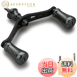 �y���������zHEIGHTEN 90mm ���[�� �n���h�� �V�}�m �_�C�� �ʗp 1.5K�Y�f�z �J�[�{���N�����N�n���h�� �X�s�j���O���[���p Chess Series �F�F19mm�m�u���� - �_�[�N�O���[(22STELLA/23AIRITY)