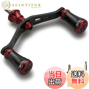 �y���������zHEIGHTEN 90mm ���[�� �n���h�� �V�}�m �_�C�� �ʗp 1.5K�Y�f�z �J�[�{���N�����N�n���h�� �X�s�j���O���[���p Chess Series �F�F19mm�m�u���� - �u���b�N�����C�����b�h