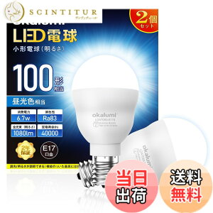 �y���������zLED�d�� E17���� 100W �d���F/�����F 2��/4�� �F�F�����F�A�T�C�Y�F�����s��-2�Z�b�g