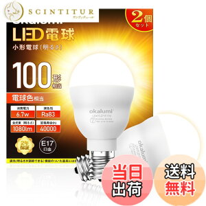 �y���������zLED�d�� E17���� 100W �d���F/�����F 2��/4�� �F�F�d���F�A�T�C�Y�F�����s��-2�Z�b�g