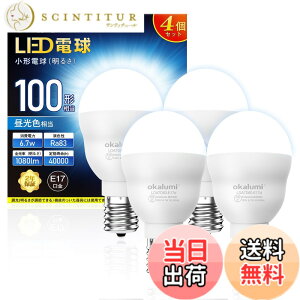 �y���������zLED�d�� E17���� 100W �d���F/�����F 2��/4�� �F�F�����F�A�T�C�Y�F�����s��-4�Z�b�g