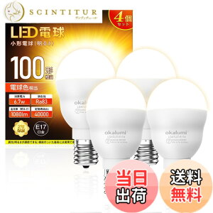 �y���������zLED�d�� E17���� 100W �d���F/�����F 2��/4�� �F�F�d���F�A�T�C�Y�F�����s��-4�Z�b�g