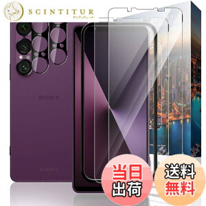 �y���������zNutmeg Xperia 1 VII �K���X�t�B���� + �\�j�[�G�N�X�y���A 1 VII �J�����t�B���� Xperia 1 vii �����K���X ���{���Ɏq�f�� �d�x9H �C�A�[�� �����ߗ� ��U�h�~ �ϏՌ� �w��h�~ �F�F�N���A