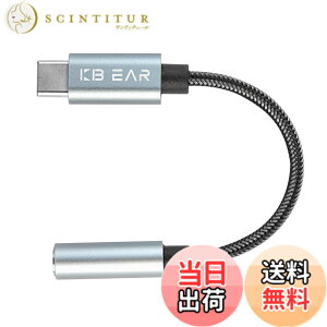 �y���������z�y32bit/384kHz�zYinyoo KBEAR KW4 �e 2�{����C���z���W���b�N �ϊ� �^�C�vc �C���z�� �^�C�vc �ϊ� �F�FKW4