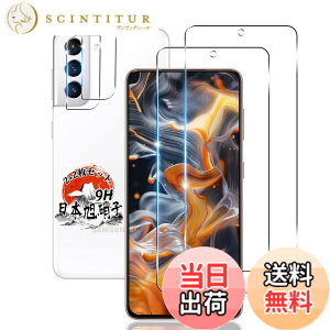 �y���������z�p Galaxy S21 5G SCG09 / SC-51B �K���X�t�B���� 2�� + �J�����t�B���� 2�� �y���YAGC���Ɏq�f�ށz �p �M�����N�V�[s21 �t�B���� �w��F�ؑΉ� �p SC-51B SCG09 �ی�t�B���� �d�x9H �ϏՌ� �p g