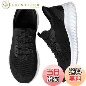 �y���������z[STRDEOUT] �y����g�킸������z�u���ɗ�����C �X�j�[�J�[ �����Y ���f�B�[�X �R�Ȃ� �㗚�� �E�H�[�L���O�V���[�Y �i�[�X�V���[�Y �������� �����d�� �����₷�� �F�F�����A�T