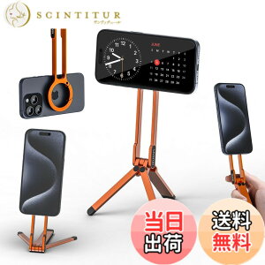 �y���������zUlanzi MA30 �X�}�z�O�r �~�j�O�r �S������ magsafe�ɑΉ� �܂肽���ݎ� �����^�ѕ֗� �F�F�I�����W