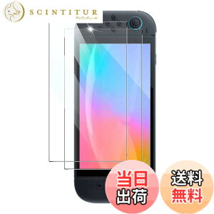 �y���������zNutmeg�y2���Z�b�g�zSwitch 2 �p�� �K���X�t�B���� �X�C�b�` 2 �ی�t�B���� ���{���Ɏq�f�� �d�x9H �C�A�[�� �����ߗ� ��U�h�~ �ϏՌ� �w��h�~ �F�F�N���A�A�T�C�Y�FNU3yyp-�y2���Z