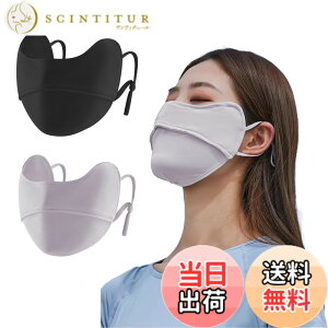 �y���������z[YiyiLai] 2���Z�b�g ���� �y�� UV�J�b�g �t�F�C�X�J�o�[ ���Ă��h�~ �ڐG�⊴ ���ꂵ���Ȃ� ���� �j�����p ���O���΍� ���R���߉\ �J�b�v���p �F�F�x�[�V�b�N�^�C�v ���{�O���[