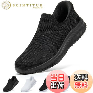 �y���������z[STRDEOUT] �y����g�킸������z�X�j�[�J�[ �������܂ܗ�����X�j�[�J�[ �����Y ���f�B�[�X �R�Ȃ� ���b�V�� �C �㗚�� ��l �E���������₷���C �F�F�u���b�N�O���[�A�T�C�Y�F2