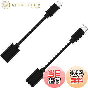 �y���������zGEJ-Tech USB Type-C �ϊ��A�_�v�^ �P�[�u�� USB 3.0 USB-C USB-A USB Type-A �ő�5Gbps �}���[�d OTG�Ή� �F�F�u���b�N,2��