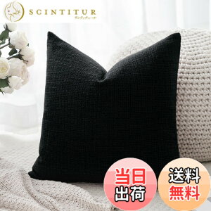 �y���������zOtostar �N�b�V�����J�o�[ 45x45cm 1�� ���n ������� ���� �� ���_�� �W�b�p�[�� �C���e���A ���������p �����p�s���[�J�o�[ �F�F�u���b�N�A�T�C�Y�F45cmx45cm(1 ���g)