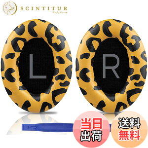 �y���������zSOULWIT �C���[�p�b�h �C���[�N�b�V���� Bose QuietComfort 45 (QC45)/QuietComfort SE (QC SE)/New Quiet Comfort Wireless �p �����p�b�h ���C�����X�w�b�h�z�� ������ ���p�b�h �\�t�g���U�[ �m�C�Y�A