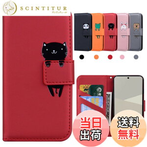 �y���������zKedic Aquos sense7 �P�[�X �蒠�^ SH-53C SHG10 �J�o�[ Aquos sense7 SH-53C �P�[�X Aquos shg10 �P�[�X Sharp sense7 �P�[�X Aquos sense7 �X�}�z�P�[�X ���z�^ �g�уJ�o�[�J�[�h�|�P�b�g�X�^���h�@�\�A