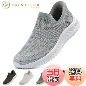 �y���������z[STRDEOUT] �y����g�킸������z�X�j�[�J�[ �������܂ܗ�����X�j�[�J�[ �����Y ���f�B�[�X �R�Ȃ� ���b�V�� �C �㗚�� ��l �E���������₷���C �F�F���C�g�O���[�A�T�C�Y�F26.0