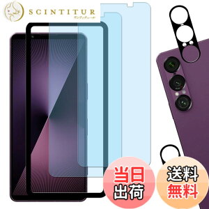 �y���������zKPNS�y2���Z�b�g�z�K�C�h�g�t�����{�f�ސ� �����K�� �K���X�t�B���� �ی�t�B���� �F�F�����A�T�C�Y�F2-2-D-Xperia 1 VII SO-51F LG