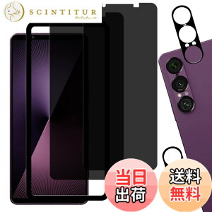 �y���������zKPNS�y2���Z�b�g�z�K�C�h�g�t�����{�f�ސ� �����K�� �K���X�t�B���� �ی�t�B���� �T�C�Y�F2-2-D-Xperia 1 VII SO-51F FK