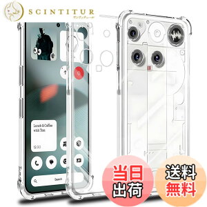 �y���������zscreenprotector �K���X�t�B���� HTRTGFSGRWGEF �w��h�~ �����K���X �����Y�ی�t�B���� �F�Fnothing phone 3 �P�[�X�A�T�C�Y�Fnothing phone 3 �P�[�X