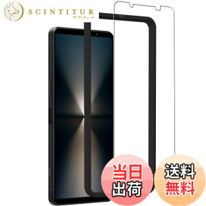 �y���������zKPNS�y2���Z�b�g�z�K�C�h�g�t�����{�f�ސ� �����K�� �K���X�t�B���� �ی�t�B���� �F�F�����A�T�C�Y�F2-D-Xperia 1 VII SO-51F