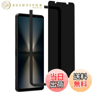 �y���������zKPNS�y2���Z�b�g�z�K�C�h�g�t�����{�f�ސ� �����K�� �K���X�t�B���� �ی�t�B���� �F�F�����A�T�C�Y�F1-D-Xperia 1 VII SO-51F FK