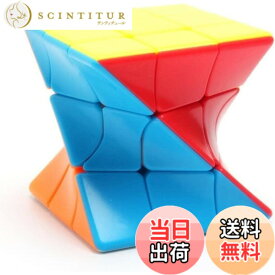 【送料無料】Tubbi キューブ ルービック ツイスト - 3x3 マジックキューブ