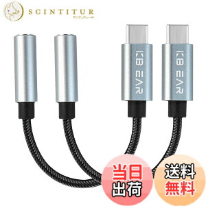 �y���������z�y32bit/384kHz�zYinyoo KBEAR KW4 �e 2�{����C���z���W���b�N �ϊ� �^�C�vc �C���z�� �^�C�vc �ϊ� �F�FKW4*2