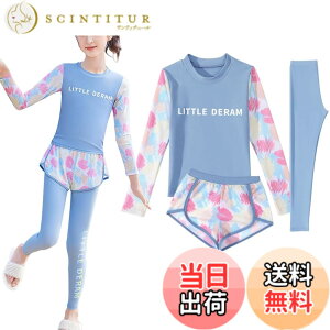 �y���������z[MIIFIT] ���� �L�b�Y ���̎q �j�̎q �q���p �L�b�Y���� �E�F�b�g�X�[�c �������b�V���K�[�h ���M���X �n�[�t�p���c �㉺�Z�b�g �Z�p���[�g ���O���΍� ���Ă��~�� ���j �C���� �C