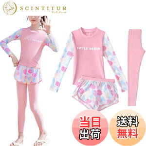 �y���������z[MIIFIT] ���� �L�b�Y ���̎q �j�̎q �q���p �L�b�Y���� �E�F�b�g�X�[�c �������b�V���K�[�h ���M���X �n�[�t�p���c �㉺�Z�b�g �Z�p���[�g ���O���΍� ���Ă��~�� ���j �C���� �C