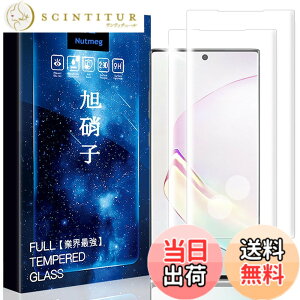 �y���������zasfxcabdfs AQUOS sense3 �K���X�t�B���� �����K���X ���{���Ɏq�� �d�x9H �\��t���ȒP �C�A�[�� ��U�h�~ �w��h�~ �������� �ϏՌ� �F�F�����ł��A�T�C�Y�FYM-�y2���Z�b�g�zGalaxy Note 