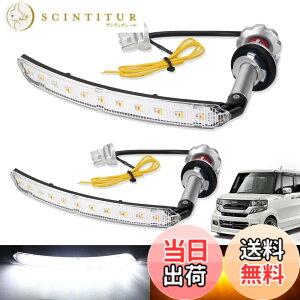 �y���������z�Ԏ�ʐ�p LED�E�B���J�[�|�W�V�����L�b�g �A���o�[ �z���C�g �V�[�P���V�����@�\�t�� �����E�B���J�[ �F�F�A���o�[/�z���C�g�A�T�C�Y�FN-BOX�J�X�^�� JF1�E2 ��p