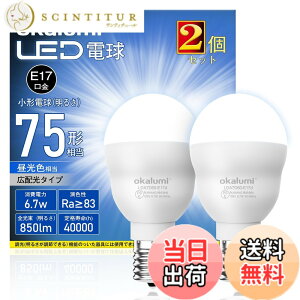 �y���������zokalumi LED�d�� E17���� �~�j�N���v�g���E�~�j�����v�`�d�� �F�F75�`�����F�A�T�C�Y�F�����s��