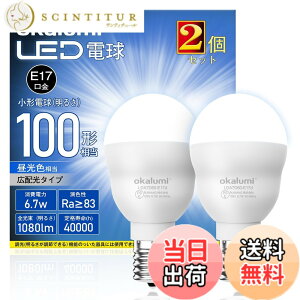 �y���������zokalumi LED�d�� E17���� �~�j�N���v�g���E�~�j�����v�`�d�� �F�F100�`�����F�A�T�C�Y�F�����s��