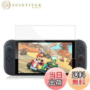 �y���������zMAEXUS Switch �p �ی�t�B���� Switch 2 �K���X�t�B���� ���� �K���X ��ʕی�t�B���� 9H�d�x �����ߗ� �C�A�Ȃ� ��ʕی� �Ռ��z�� �X�N���b�`�h�~ �F�Ftransparent�A�T�C�Y�FSwitch2 (1��