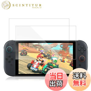 �y���������zMAEXUS Switch �p �ی�t�B���� Switch 2 �K���X�t�B���� ���� �K���X ��ʕی�t�B���� 9H�d�x �����ߗ� �C�A�Ȃ� ��ʕی� �Ռ��z�� �X�N���b�`�h�~ �F�Ftransparent�A�T�C�Y�FSwitch2 (2��