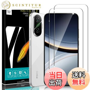 �y���������zPRODELI �K���X�t�B���� ��U�h�~ 9H�d�x �����x 2.5D���E���h�G�b�W �ϏՌ� �����z�� �����ߗ� �ی�t�B���� �T�C�Y�FXiaomi POCO F7