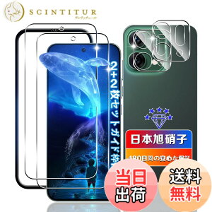 �y���������z�ywnunbg 2+2���Z�b�g�z �Ή� OPPO Reno14 5G �K���X�t�B���� 2��+ �����Y�ی� 2�� �y���{���Ɏq�f�ލ̗p �K�C�h�g�t���z �p OPPO Reno14 �t�B���� �ϏՌ� �p �I�b�|���m14 5g �ی�t�B���� 