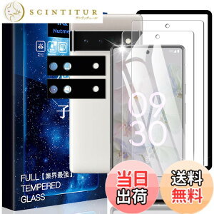 �y���������zasfxcabdfs AQUOS sense3 �K���X�t�B���� �����K���X ���{���Ɏq�� �d�x9H �\��t���ȒP �C�A�[�� ��U�h�~ �w��h�~ �������� �ϏՌ� �F�F�����ł��A�T�C�Y�FHH-Google Pixel 6a-2+2