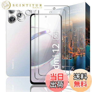 �y���������zLSDJVNBHBVHJSDBVHJDJDHVJBDJSHVHDBS �F�F�N���A�A�T�C�Y�FNU3zfx-�y2+2�zXiaomi Redmi 12 5G