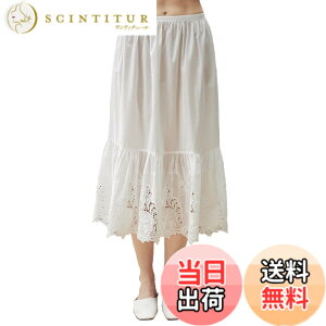 �y���������z[BEAUTELICATE] �y�`�R�[�g ��100�� ���󃌁[�X�h�J �ʋC�z�� �Ód�C�h�~ �����h�~ �d�˒��� 80cm �F�F�A�C�{���[�A�T�C�Y�FL