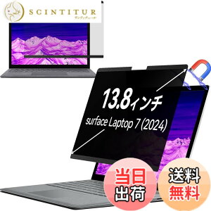 �y���������zSurface �`�����h�~ �v���C�o�V�[�t�B���^�[ �}�O�l�b�g�� ���E�� ���˖h�~ �u���[���C�g�J�b�g PC�ی�t�B���� IPROKKO �F�FBlack Screen�A�T�C�Y�F13.8�C���`Surface Laptop 7