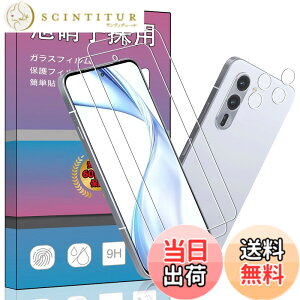 �y���������z�K���X�t�B���� �����K���X �t�� �K���X �����^ �ی�t�B���� ���{���Ɏq�f�� PCduoduo �F�FArrows Alpha/F-51F 2025 2+2�A�T�C�Y�FArrows Alpha/F-51F 2025 0 2+2