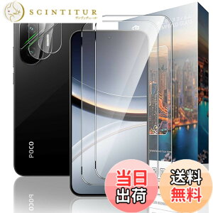 �y���������zNutmeg �Ή� Xiaomi POCO F7 ��p�K���X�t�B���� + Xiaomi POCO F7 ��p�J�����t�B���� �����K���X ���{���Ɏq�f�� �d�x9H �C�A�[�� �����ߗ� ��U�h�~ �ϏՌ� �w��h�~ �F�F�N���A