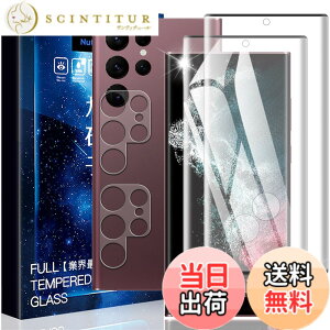 �y���������zasfxcabdfs AQUOS sense3 �K���X�t�B���� �����K���X ���{���Ɏq�� �d�x9H �\��t���ȒP �C�A�[�� ��U�h�~ �w��h�~ �������� �ϏՌ� �F�F�����ł��A�T�C�Y�FHH-2+2-Galaxy S22 Ultra