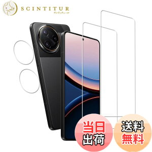 �y���������zKPNS�y2���Z�b�g�z�K�C�h�g�t�����{�f�ސ� �����K�� �K���X�t�B���� �ی�t�B���� �F�F�����A�T�C�Y�F2-2-Xiaomi Poco F7 Pro / F7 Ultra