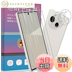 �y���������z�K���X�t�B���� �����K���X �t�� �K���X �����^ �ی�t�B���� ���{���Ɏq�f�� PCduoduo �F�FAQUOS R10 2+2�A�T�C�Y�FAQUOS R10 2+2