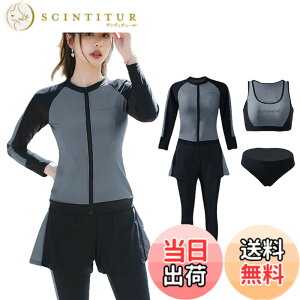 �y���������z[LrisIuza Echo] ���� ���f�B�[�X �t�B�b�g�l�X���� �p�b�g�t�� �^���L�j �Z�p���[�g �傫���T�C�Y �p���c �v�[�� �n�C�E�G�X�g 5�_�Z�b�g UV�J�b�g �̌^�J�o�[ ���q �������b�V���K