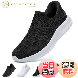 �y���������z[STRDEOUT] �y����g�킸������z�X�j�[�J�[ �������܂ܗ�����X�j�[�J�[ �����Y ���f�B�[�X �R�Ȃ� ���b�V�� �C �㗚�� ��l �E���������₷���C �F�F�����A�T�C�Y�F26.5 cm 3E